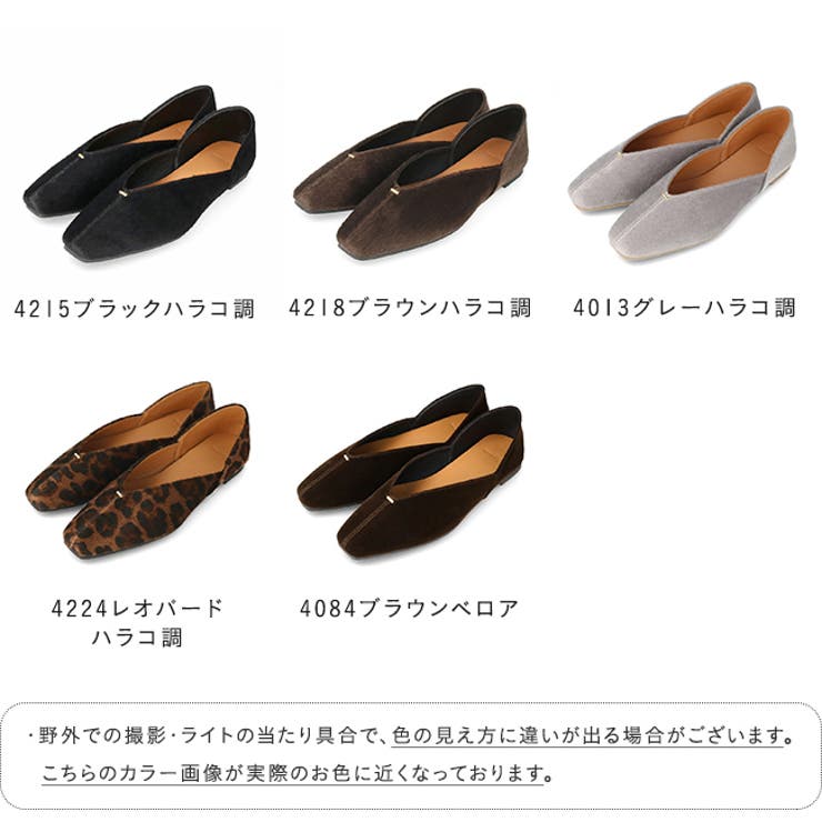 パンプス ぺたんこ 2way | welleg | 詳細画像3 