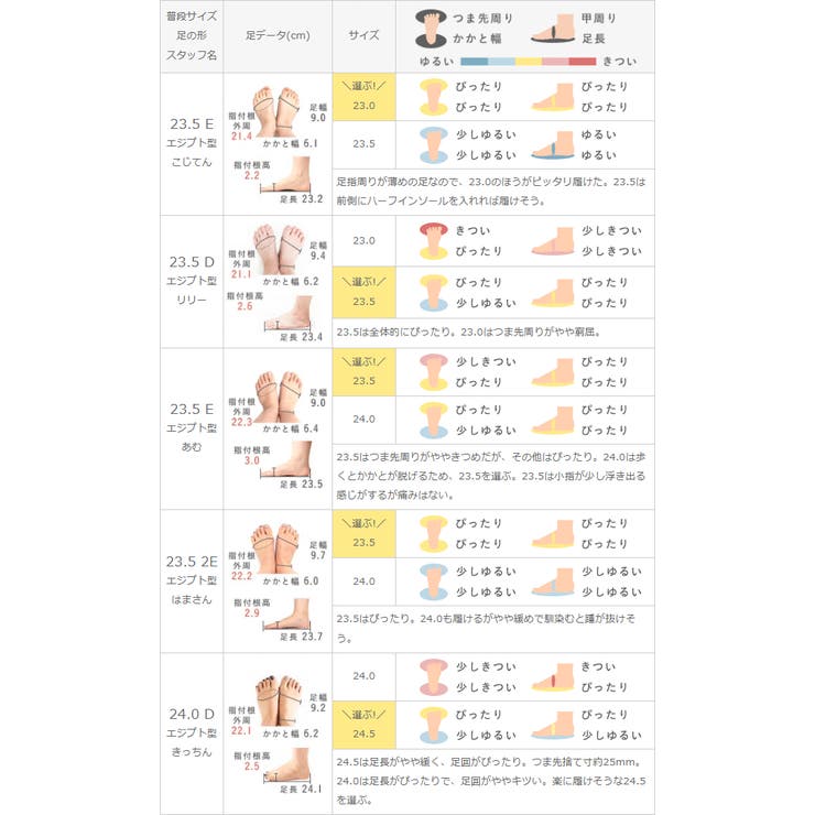 パンプス ぺたんこ 2way | welleg | 詳細画像39 