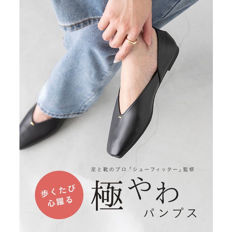 パンプス ぺたんこ 2way | welleg | 詳細画像5 