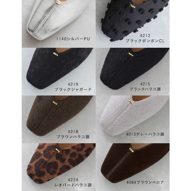 パンプス ぺたんこ 2way | welleg | 詳細画像4 