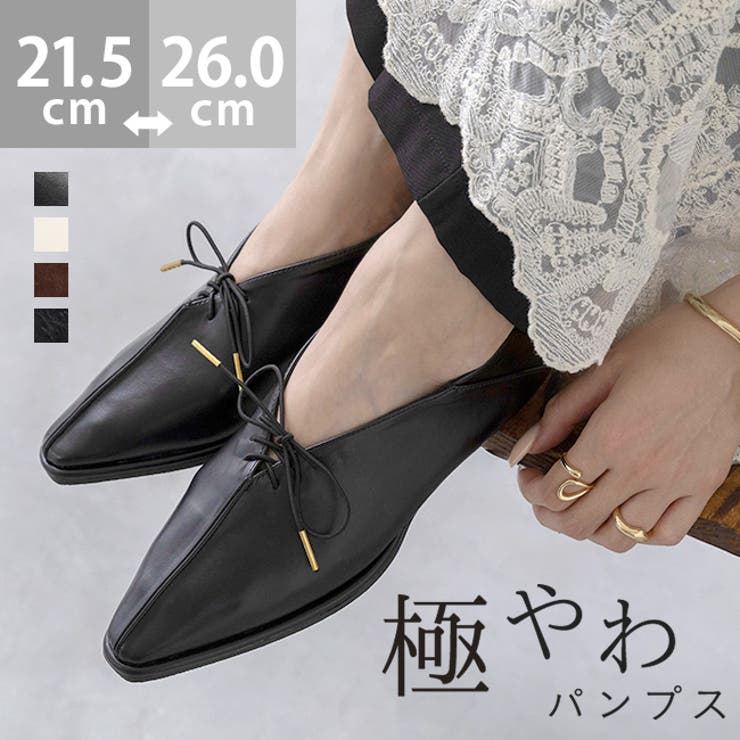 パンプス フラットシューズ 走れるパンプス | welleg | 詳細画像1 