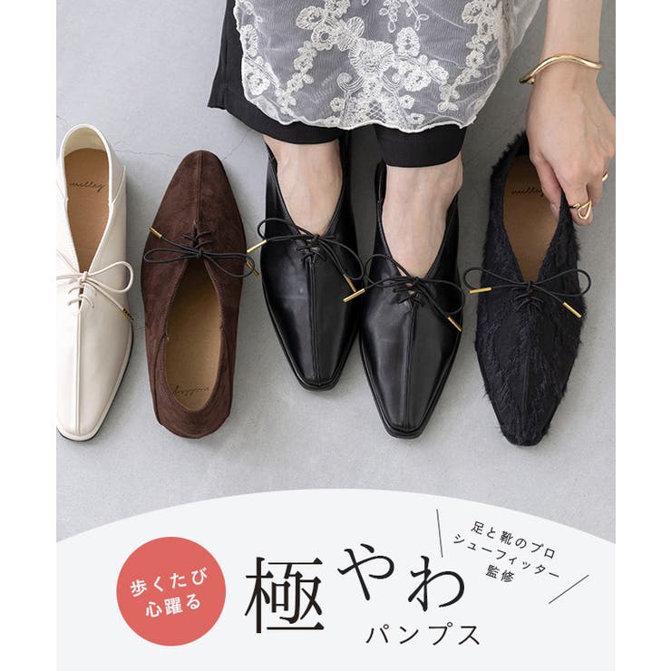 パンプス フラットシューズ 走れるパンプス | welleg | 詳細画像4 