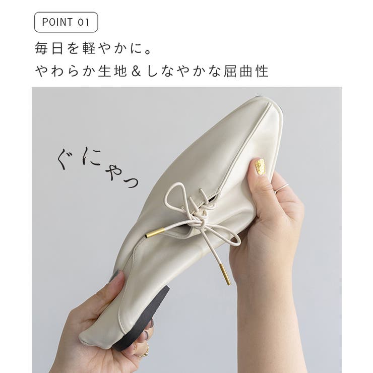 パンプス フラットシューズ 走れるパンプス | welleg | 詳細画像6 