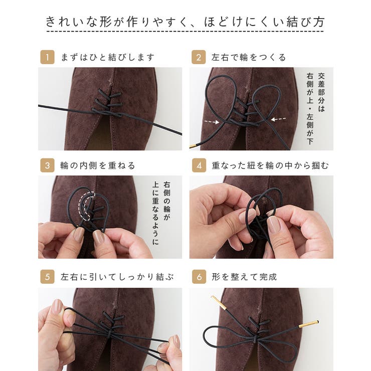 パンプス フラットシューズ 走れるパンプス | welleg | 詳細画像9 