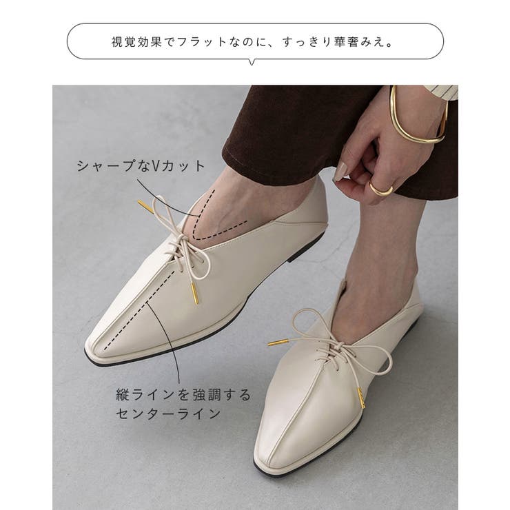 パンプス フラットシューズ 走れるパンプス | welleg | 詳細画像10 