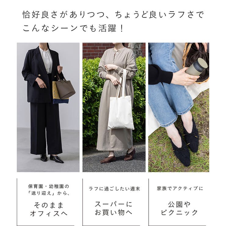 パンプス フラットシューズ 走れるパンプス | welleg | 詳細画像13 