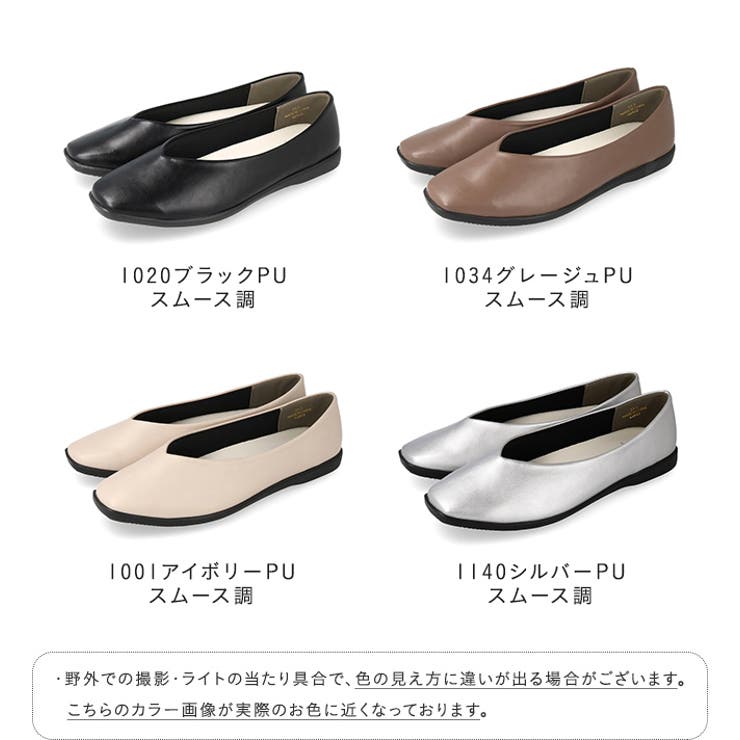 パンプス 痛くない 走れる | welleg | 詳細画像2 