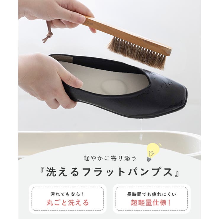 パンプス 痛くない 走れる | welleg | 詳細画像3 