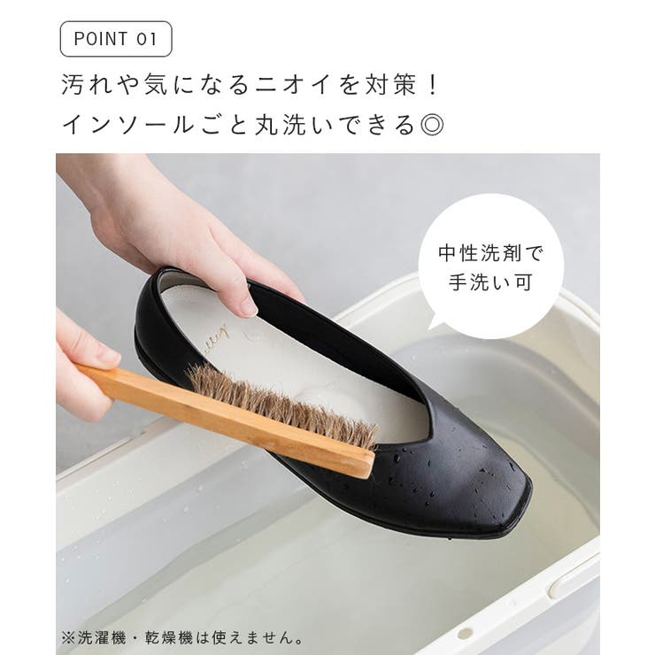 パンプス 痛くない 走れる | welleg | 詳細画像5 