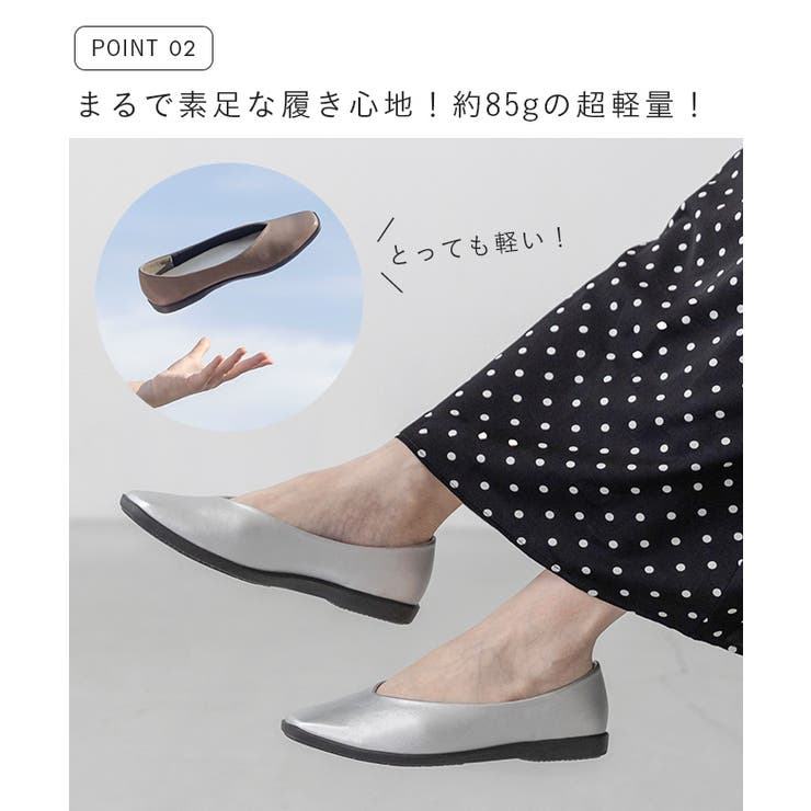 パンプス 痛くない 走れる | welleg | 詳細画像7 