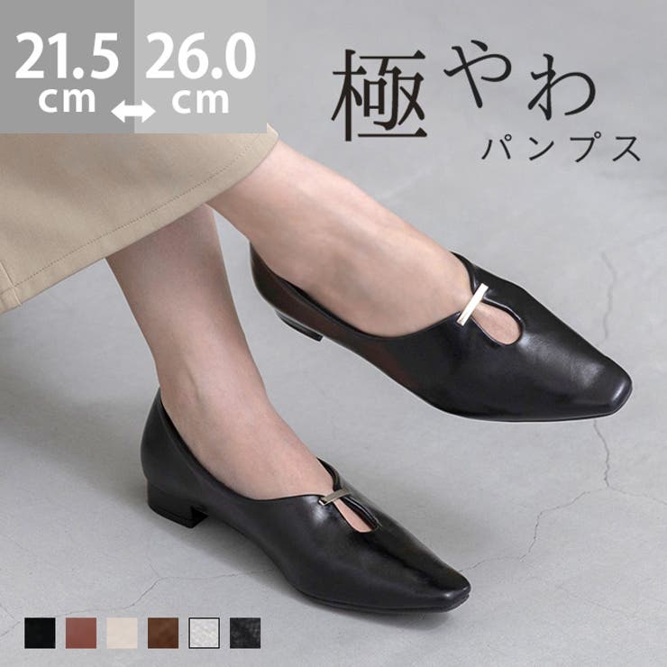 パンプス 走れるパンプス レディース | welleg | 詳細画像1 