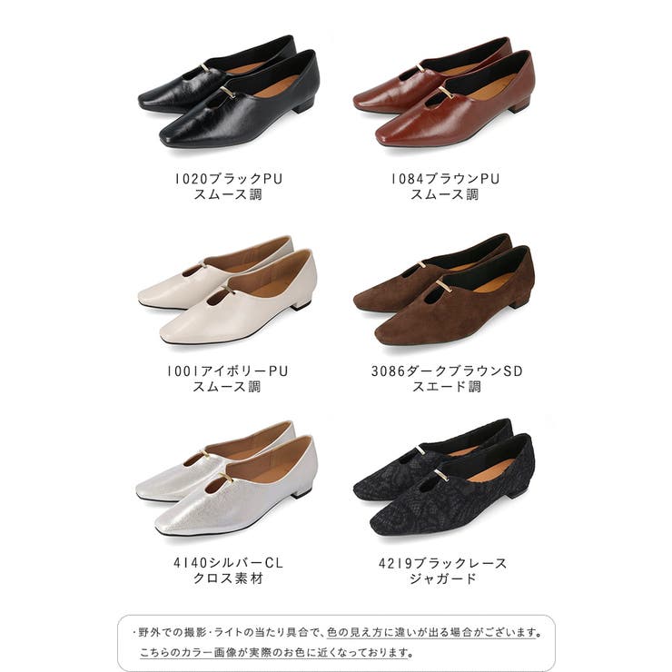 パンプス 走れるパンプス レディース | welleg | 詳細画像2 