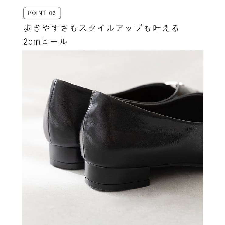 パンプス 走れるパンプス レディース | welleg | 詳細画像7 