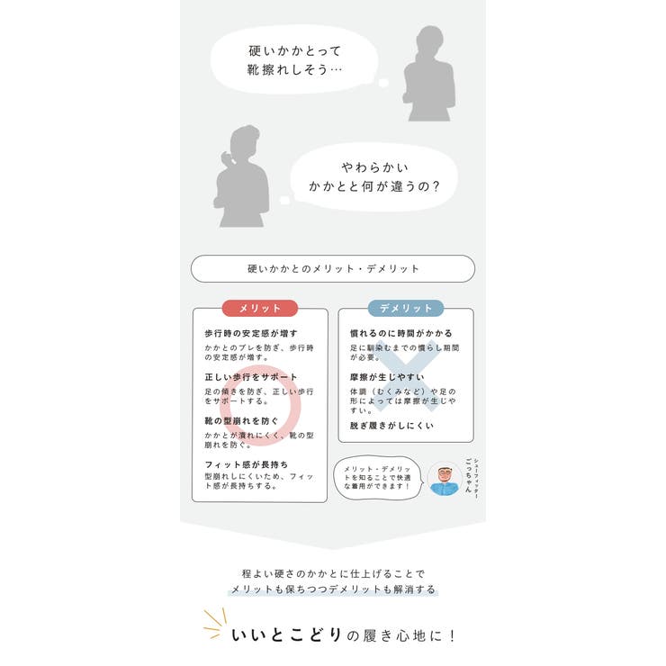 パンプス 走れるパンプス レディース | welleg | 詳細画像9 