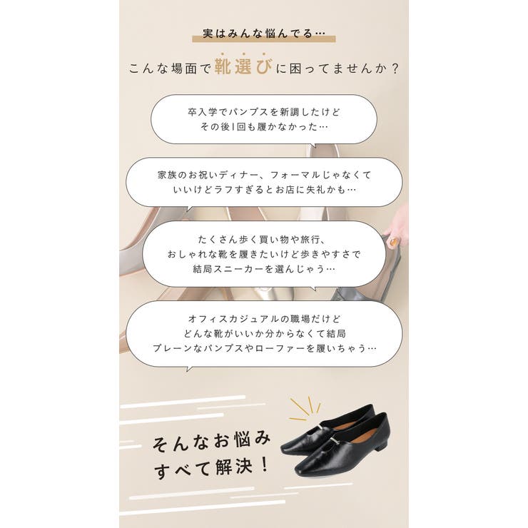 パンプス 走れるパンプス レディース | welleg | 詳細画像11 