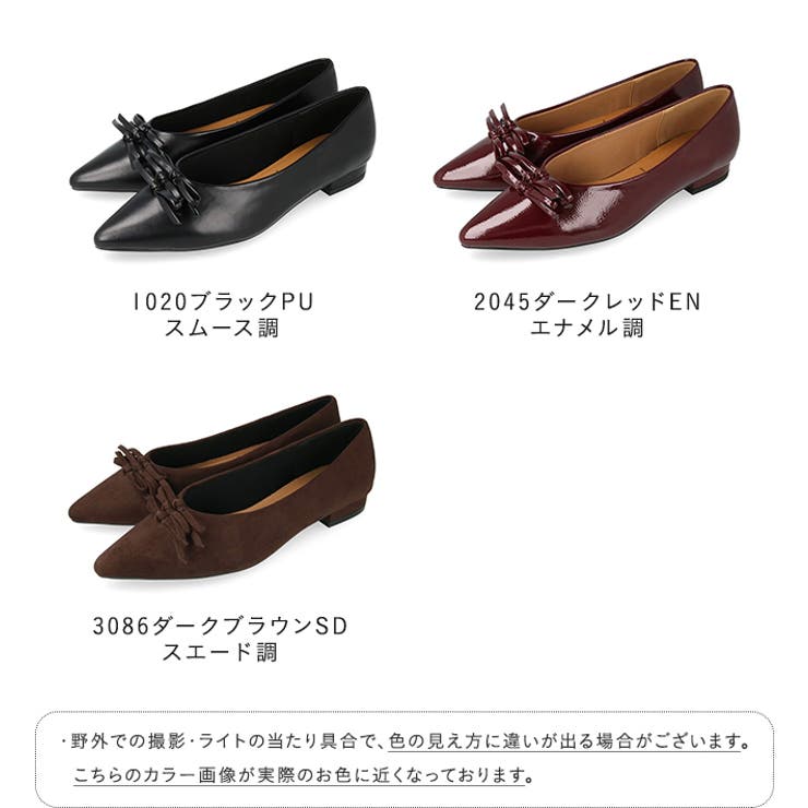 パンプス 走れる 履きやすい | welleg | 詳細画像2 