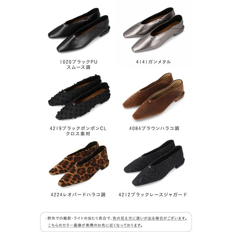 パンプス バブーシュ スクエアトゥ | welleg | 詳細画像2 