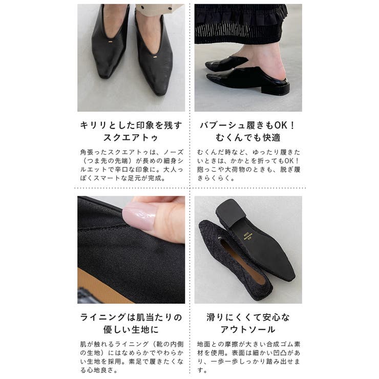 パンプス バブーシュ スクエアトゥ | welleg | 詳細画像31 