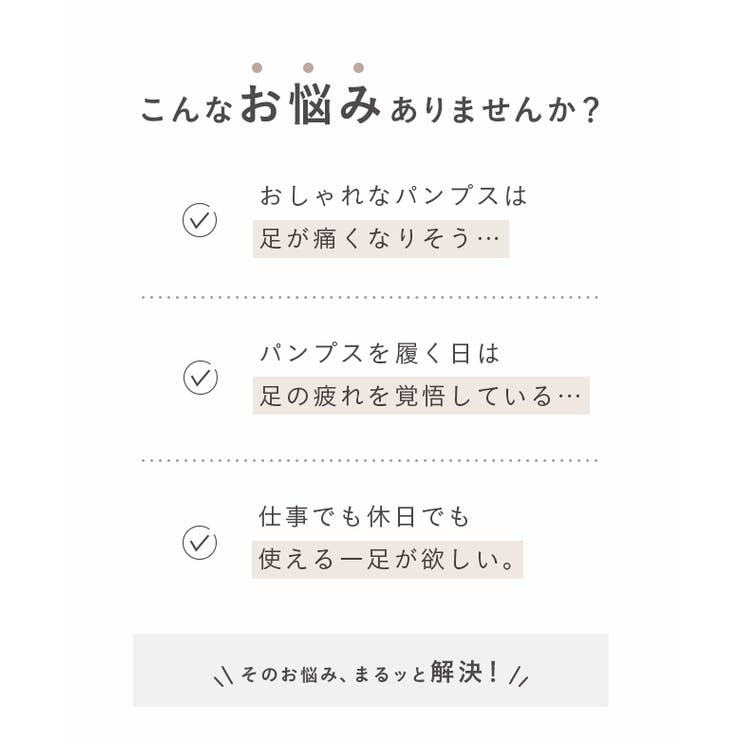 パンプス バブーシュ スクエアトゥ | welleg | 詳細画像4 