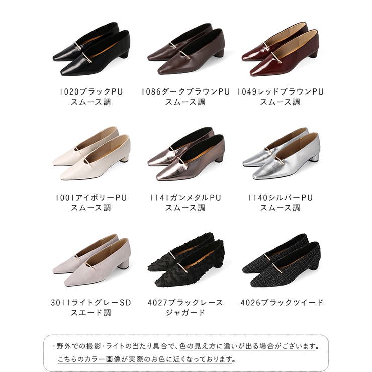パンプス 痛くない 歩きやすい | welleg | 詳細画像2 