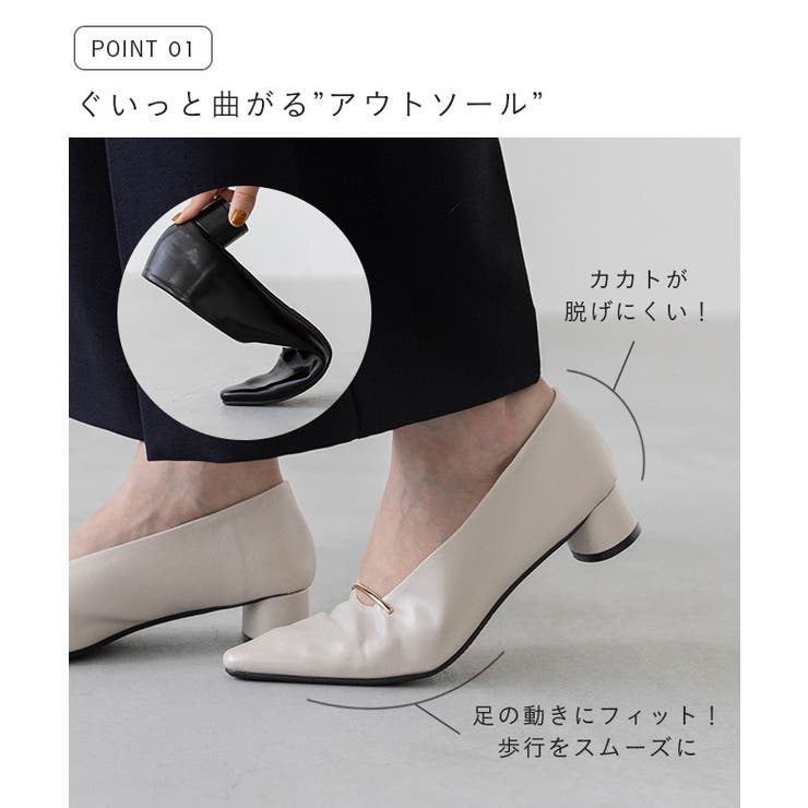 パンプス 痛くない 歩きやすい | welleg | 詳細画像6 