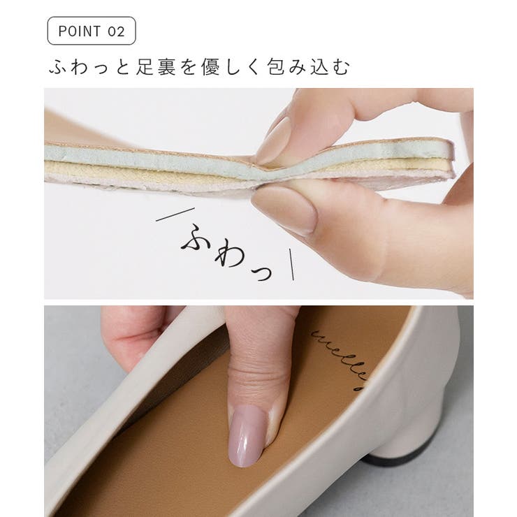 パンプス 痛くない 歩きやすい | welleg | 詳細画像7 