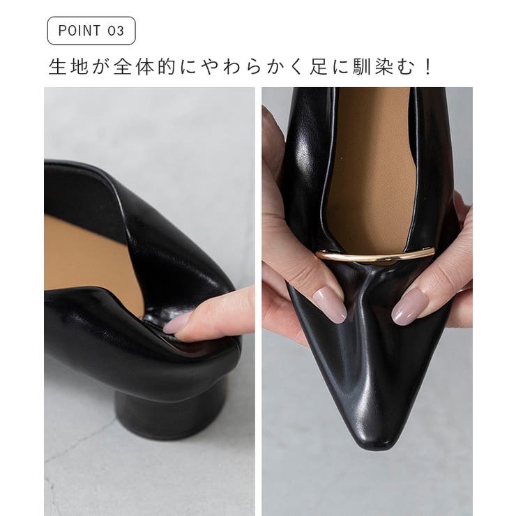 パンプス 痛くない 歩きやすい | welleg | 詳細画像8 