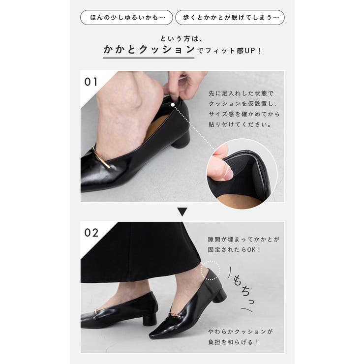 パンプス 痛くない 歩きやすい | welleg | 詳細画像10 