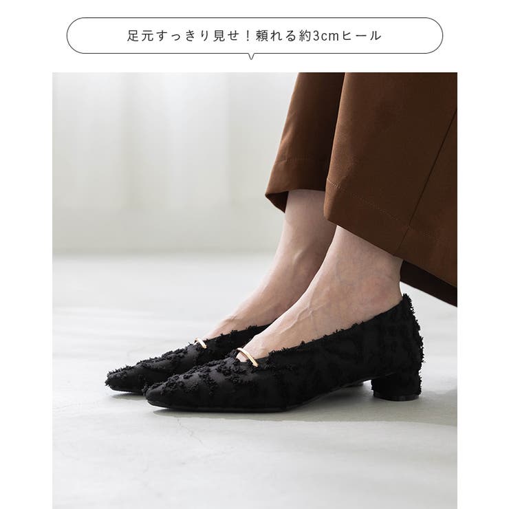 パンプス 痛くない 歩きやすい | welleg | 詳細画像12 