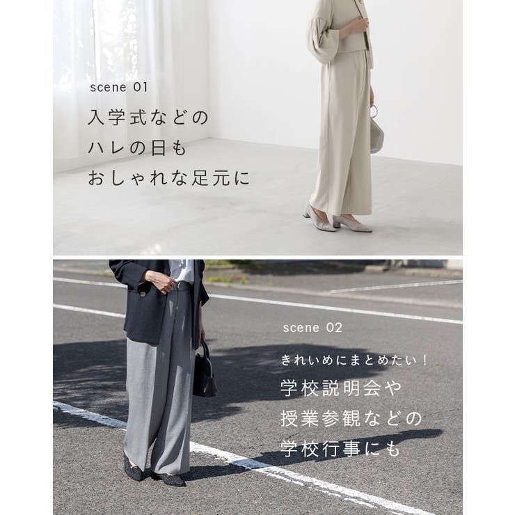 パンプス 痛くない 歩きやすい | welleg | 詳細画像13 