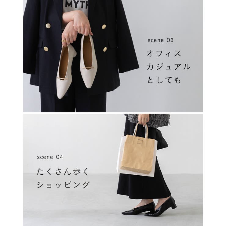 パンプス 痛くない 歩きやすい | welleg | 詳細画像14 