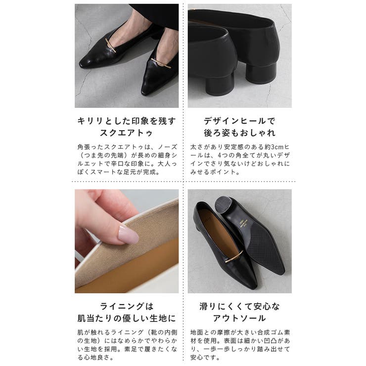 パンプス 痛くない 歩きやすい | welleg | 詳細画像34 