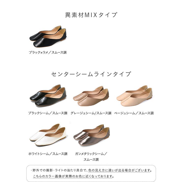 パンプス ぺたんこ 2way | welleg | 詳細画像2 