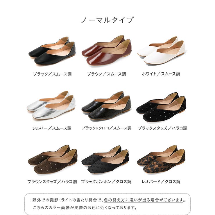 パンプス ぺたんこ 2way | welleg | 詳細画像3 