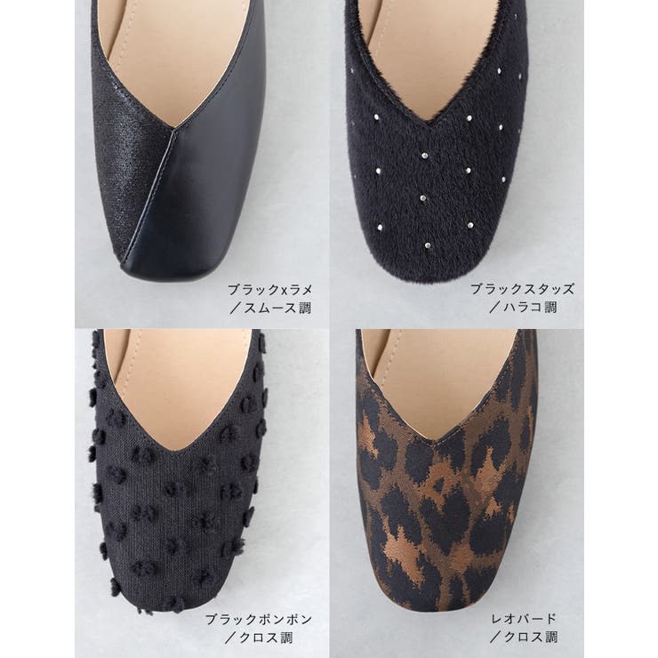 パンプス ぺたんこ 2way | welleg | 詳細画像4 