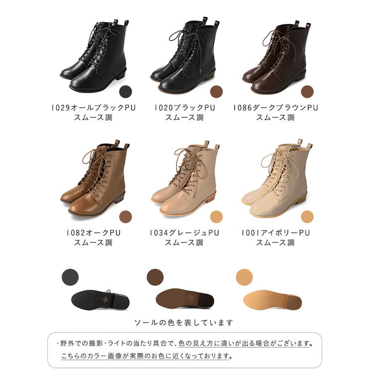ミドルブーツ レディース レースアップブーツ | welleg | 詳細画像2 