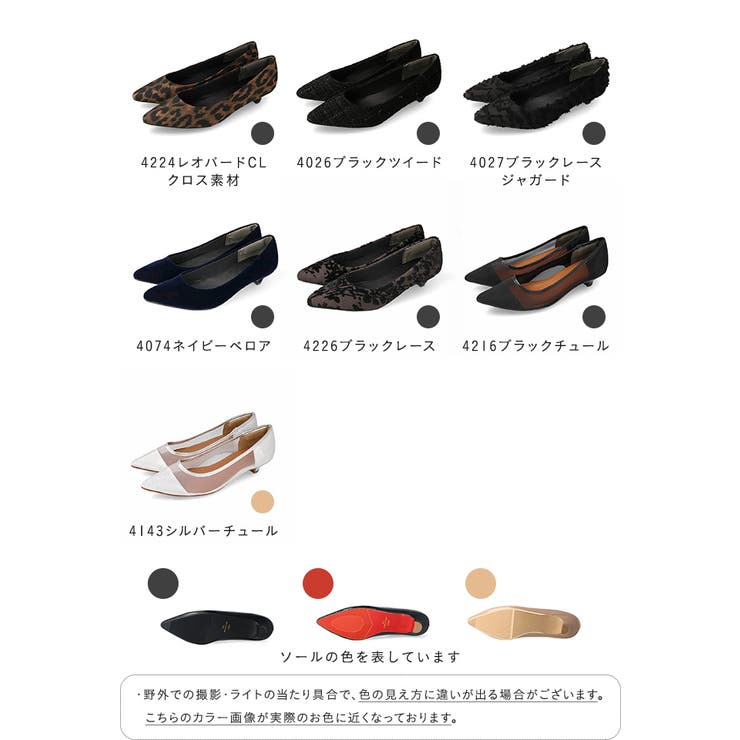 パンプス 痛くない 歩きやすい | welleg | 詳細画像3 