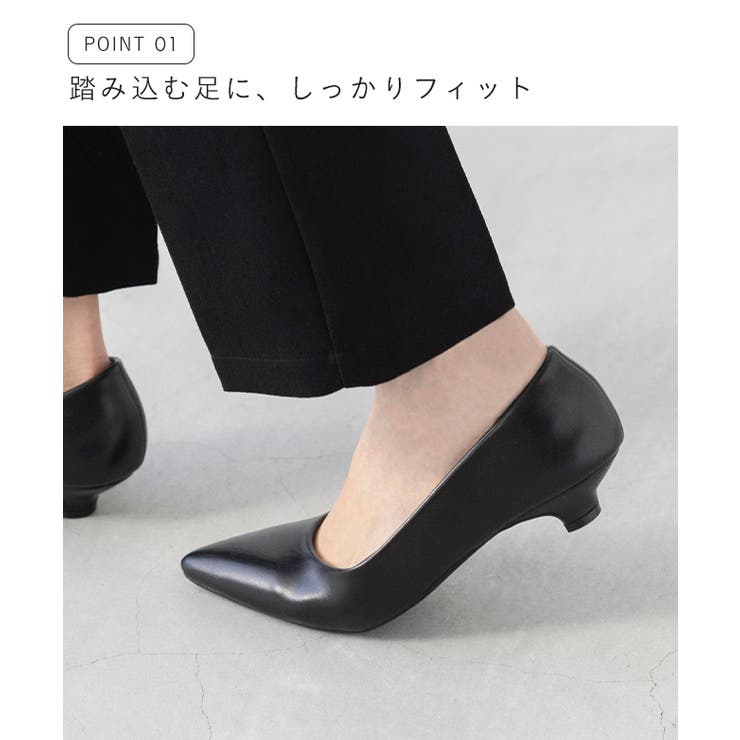 パンプス 痛くない 歩きやすい | welleg | 詳細画像8 