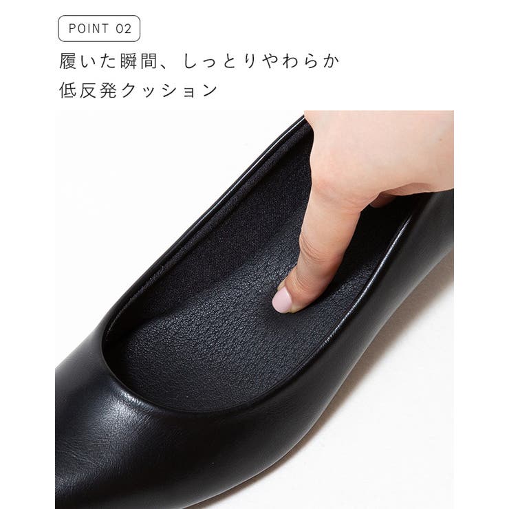 パンプス 痛くない 歩きやすい | welleg | 詳細画像9 