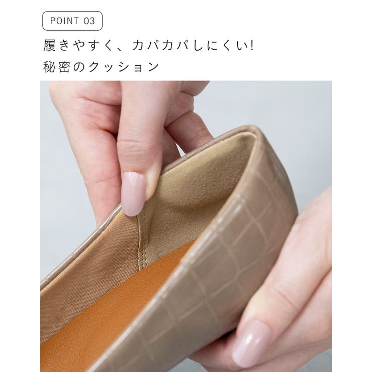 パンプス 痛くない 歩きやすい | welleg | 詳細画像10 
