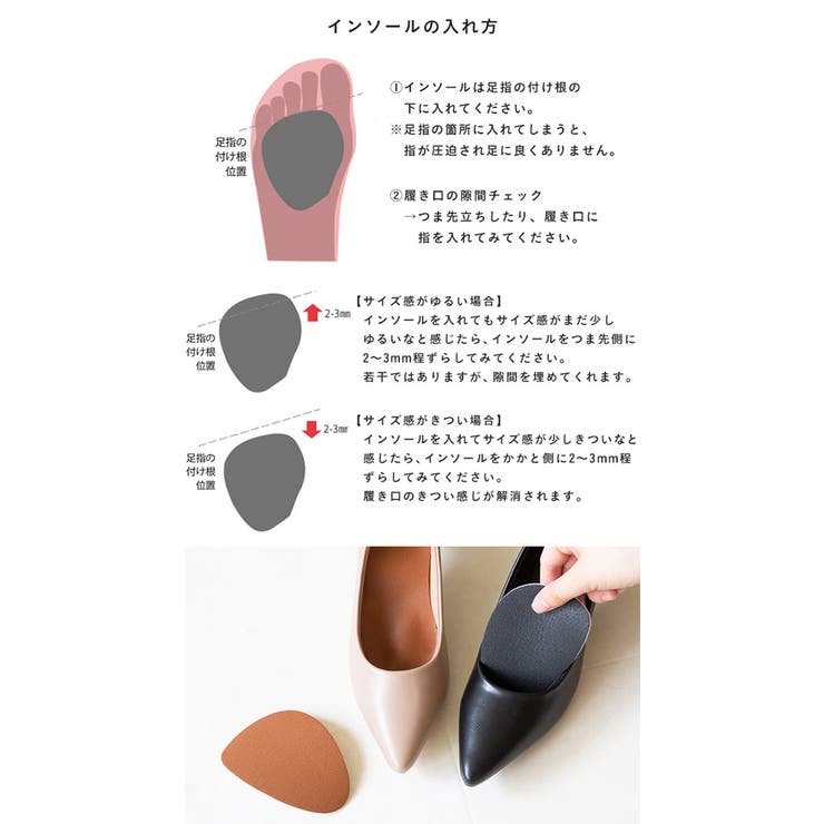 パンプス 痛くない 歩きやすい | welleg | 詳細画像26 