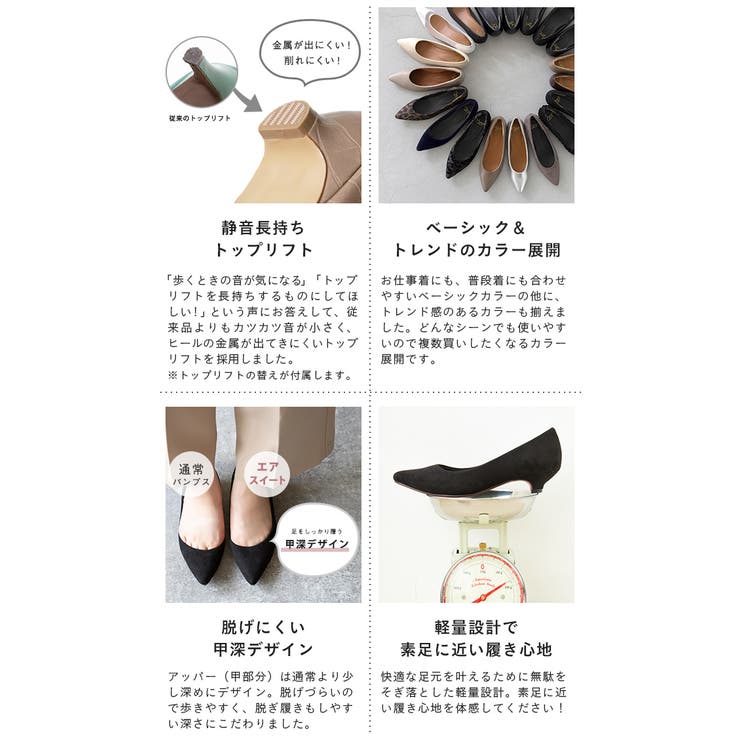 パンプス 痛くない 歩きやすい | welleg | 詳細画像27 