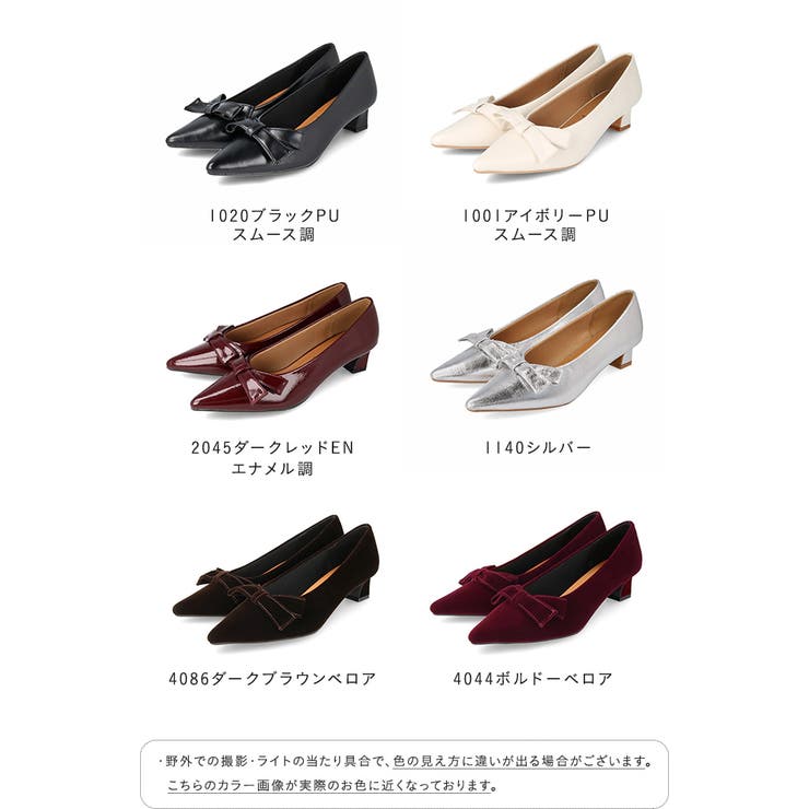 パンプス 走れる 履きやすい | welleg | 詳細画像2 