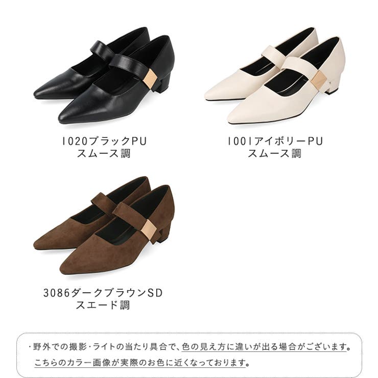 パンプス 走れる ストラップ | welleg | 詳細画像2 