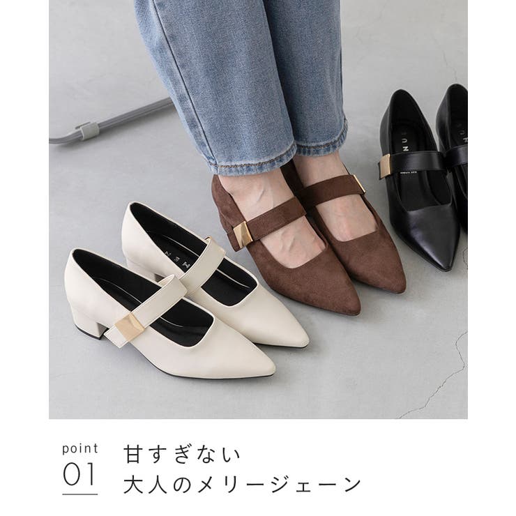パンプス 走れる ストラップ | welleg | 詳細画像14 