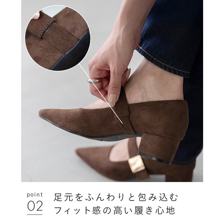 パンプス 走れる ストラップ | welleg | 詳細画像15 