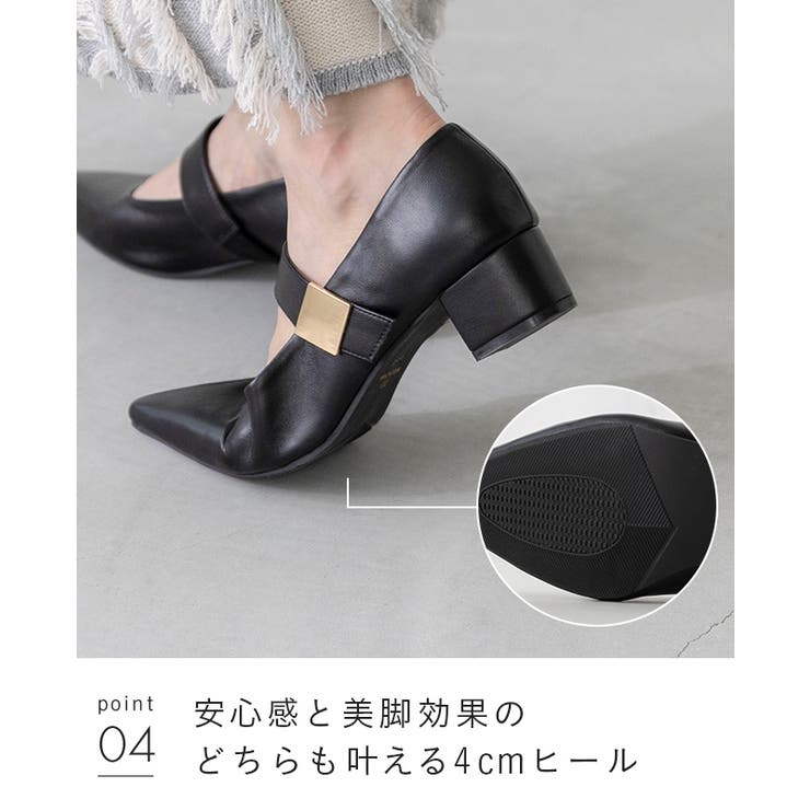 パンプス 走れる ストラップ | welleg | 詳細画像17 