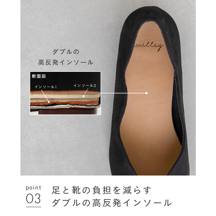 パンプス 痛くない 歩きやすい | welleg | 詳細画像19 