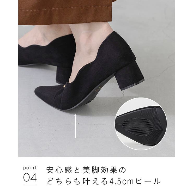 パンプス 痛くない 歩きやすい | welleg | 詳細画像20 