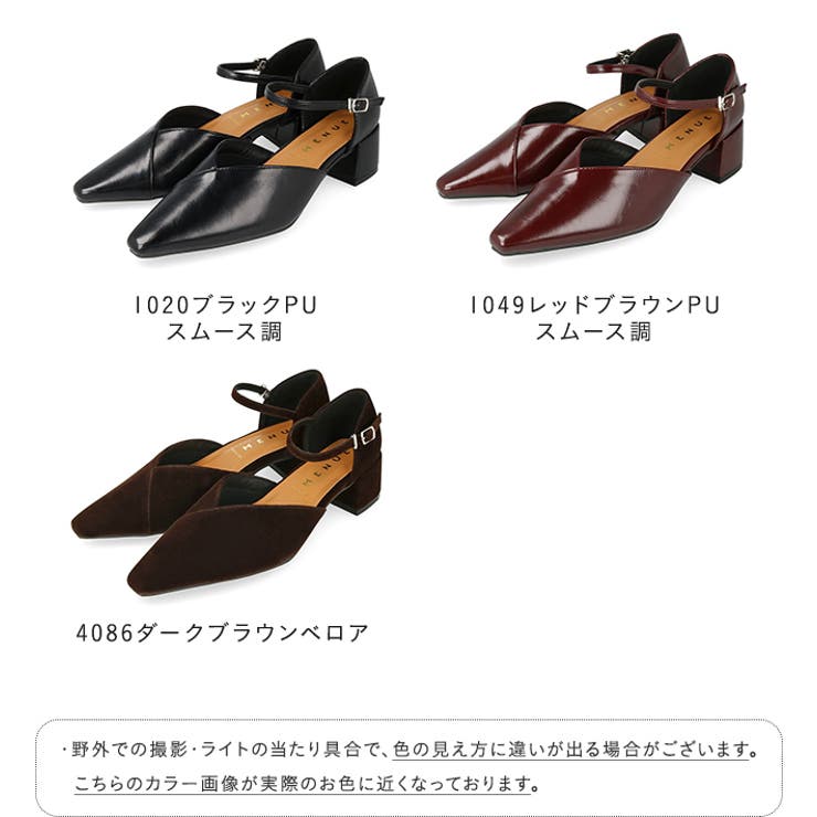 パンプス ストラップ 痛くない | welleg | 詳細画像2 